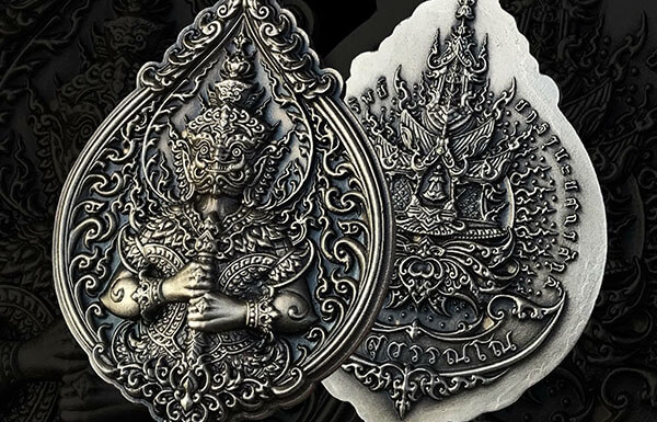 ฝันได้เหรียญท้าวเวสสุวรรณ