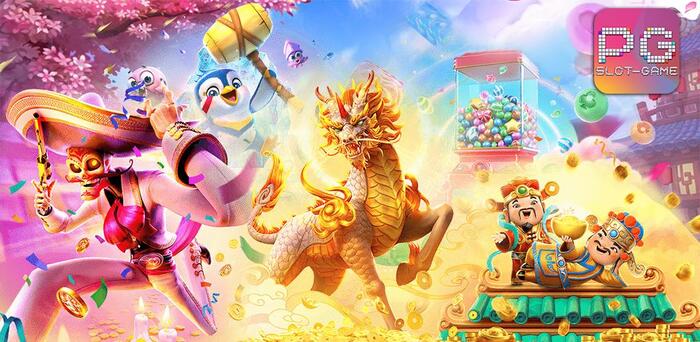PG SLOT แตกง่าย สล็อตน้องใหม่ ค่ายเกมสุดปัง